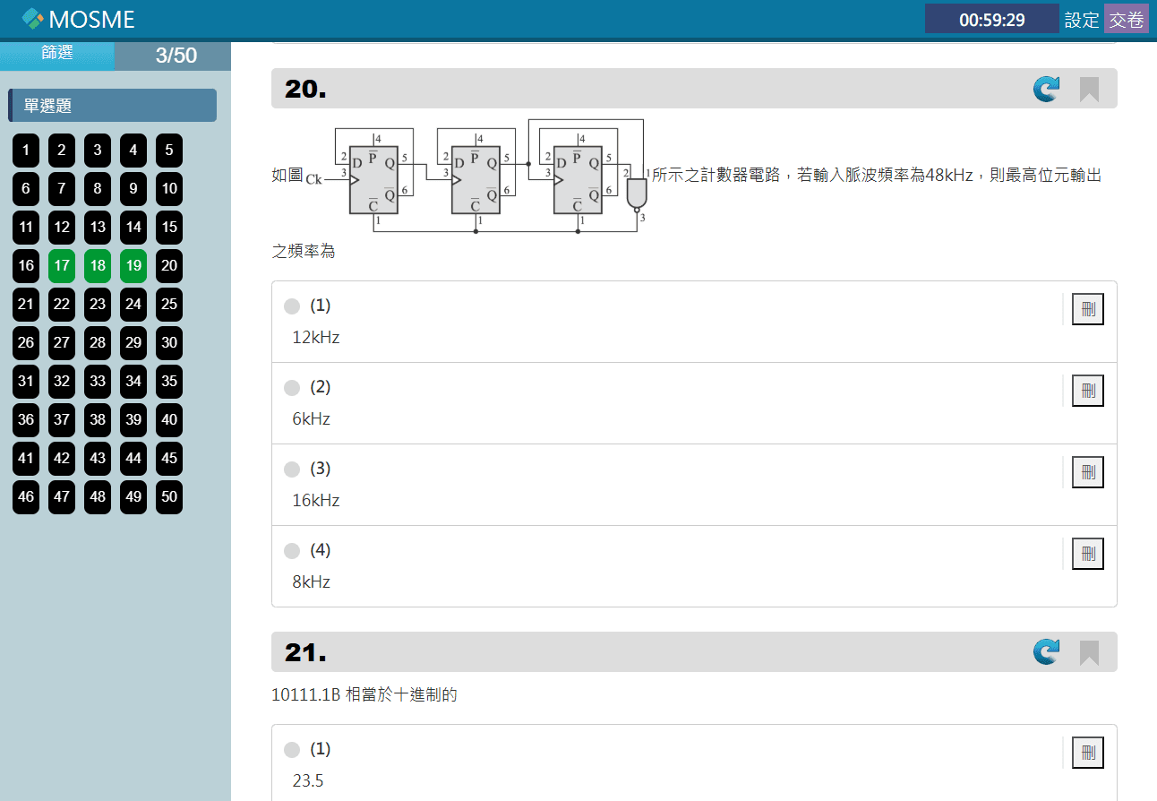 行动学习与在线刷题